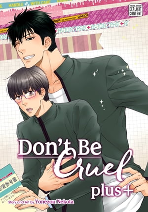 Don't Be Cruel: plus+ (Yaoi Manga)