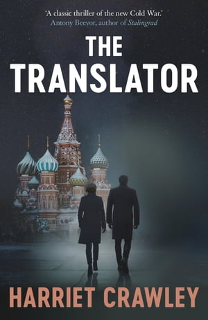 The Translator