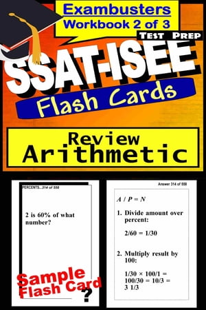SSAT-ISEE Test Prep Arithmetic Review--Exambusters Flash Cards--Workbook 2 of 3