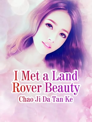 I Met a Land Rover Beauty Volume 1【電子書