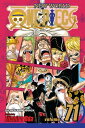 One Piece, Vol. 71 Coliseum of Scoundrels【電子書籍】 Eiichiro Oda