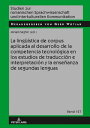 La lingue?stica de corpus aplicada al desarrollo de la competencia tecnol?gica en los estudios de traducci?n e interpretaci?n y la ense?anza de segundas lenguas