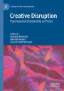 Creative Disruption Psychosocial Scholarship as Praxis【電子書籍】