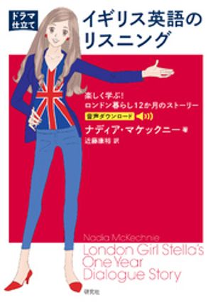 ŷKoboŻҽҥȥ㤨̥֡ɥ޻ΩơͥꥹѸΥꥹ˥󥰡ڤؤ֡ ɥ餷12Υȡ꡼Żҽҡ[ ʥǥޥåˡ ]פβǤʤ1,870ߤˤʤޤ