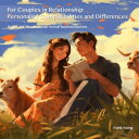 For Couples in Relationship: Personality Compatibilities and Differences【電子書籍】[ ...