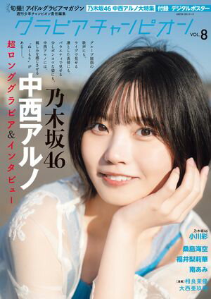 小川彩