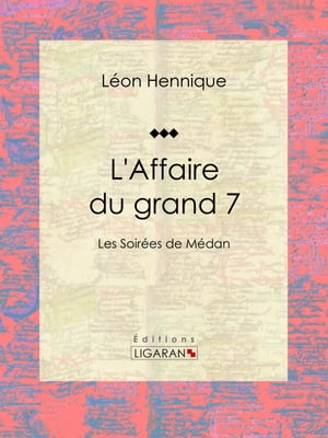 L'Affaire du grand 7 Les Soir?es de M?dan【電子書籍】[ L?on Hennique ]