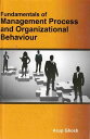 Fundamentals Of Management Process And Organizational Behaviour【電子書籍】 Arup Ghosh