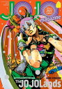 JOJO magazine 2023 WINTER【電子書籍】 荒木飛呂彦