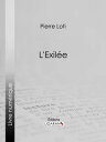 L'Exil?e【電子書籍】[ Pierre Loti ]