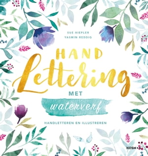 Handlettering met waterverf Handletteren en illustrerenŻҽҡ[ Susanne Hiepler ]