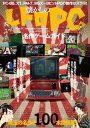 懐かしのレトロPC名作ゲームガイド【電子書籍】[ マイウェイ出版 ] 1