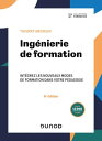 Ing nierie de formation - 6e d. Int grez les nouveaux modes de formation dans votre p dagogie【電子書籍】 Thierry Ardouin