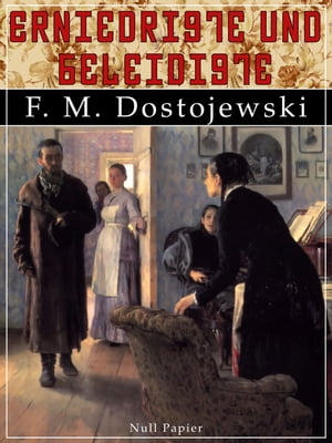 ŷKoboŻҽҥȥ㤨Erniedrigte und Beleidigte Roman in vier Teilen mit einem EpilogŻҽҡ[ Fjodor Michailowitsch Dostojewski ]פβǤʤ200ߤˤʤޤ