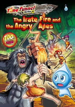 TIME TUNNEL SERIES # 03 ~ PALEOLITHIC AGE 《 THE LRATE FIRE AND THE ANGRY APES 》