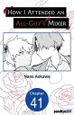 How I Attended an All-Guy's Mixer #041【電子