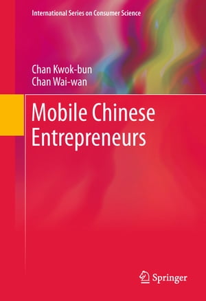 Mobile Chinese Entrepreneurs