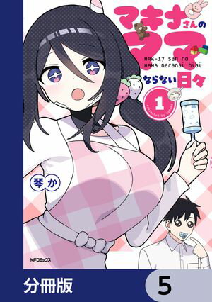 琴か