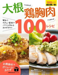 https://thumbnail.image.rakuten.co.jp/@0_mall/rakutenkobo-ebooks/cabinet/6703/2000005176703.jpg