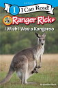 Ranger Rick: I Wish I Was a Kangaroo【電子書