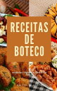 Receitas de boteco【電子書籍】[ Helena de 