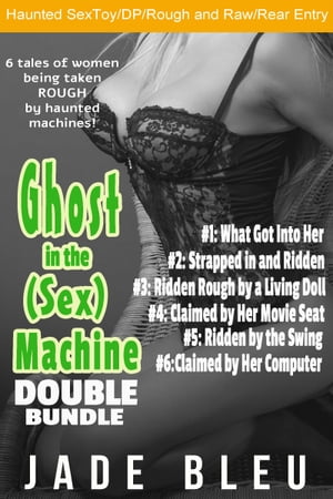 Ghost in the (Sex) Machine Double Bundle【電子書籍】[ Jade Bleu ]