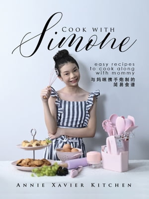 Cook with Simone Easy recipes to cook along with mommy (Ϳ??ȼˢŪ?׿?ˡ...