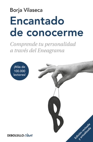 Encantado de conocerme (edici?n ampliada) Comprende tu personalidad a trav?s del EneagramaŻҽҡ[ Borja Vilaseca ]