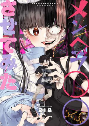 إƤߤŻǸŵդۡŻҽҡ[ 218 ]