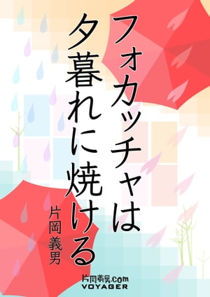 ŷKoboŻҽҥȥ㤨֥եåͼ˾ƤŻҽҡ[ Ҳ ]פβǤʤ275ߤˤʤޤ