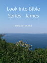 Look Into Bible Series - James: Making Our Faith