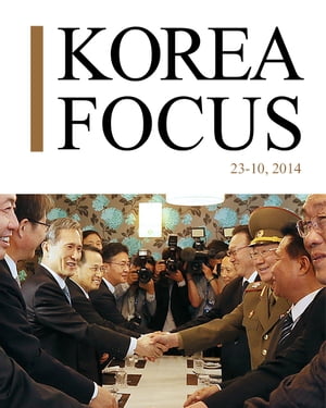 Korea focus - October 2014