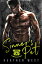 Sinners Pet: A Motorcycle Club Romance (Book 2) The Immortal Devils MC, #2Żҽҡ[ Heather West ]