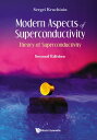 Modern Aspects Of Superconductivity: Theory Of Superconductivity (Second Edition)【電子書籍】 Sergei Kruchinin