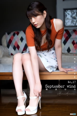 ȤϤ HARU MODE September wind Extra 260pages or moreŻҽҡ[ ǥ ]