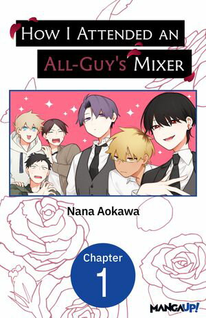 How I Attended an All-Guy's Mixer #001【電子