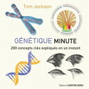 G?n?tique minute - 200 concepts cl?s expliqu?s en un instant【電子書籍】[ Tom Jackson ...