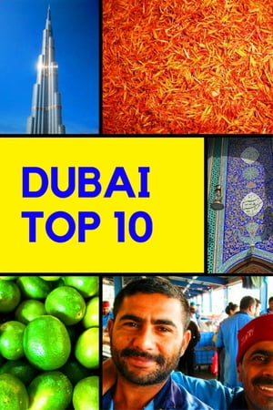 Dubai Top 10【電子書籍】[ Stefan Rogal ]