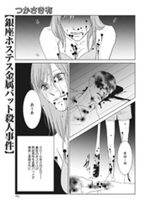 ŷKoboŻҽҥȥ㤨֥¥ۥƥ°ХåȻͻŻҽҡ[ Ĥͭ ]פβǤʤ110ߤˤʤޤ