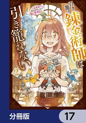 ŷKoboŻҽҥȥ㤨ְƤϣѻդϰƤʤ ȤǤΤӤꤷʳƮʬǡۡ17Żҽҡ[ ġĴ ]פβǤʤ88ߤˤʤޤ