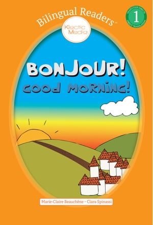 ŷKoboŻҽҥȥ㤨Bonjour! Good Morning! Easy Reader Level 1 - Children's Picture Book - French English, Fran?ais Anglais - Ages 3 to 5Żҽҡ[ Marie-Claire Beauch?ne ]פβǤʤ162ߤˤʤޤ