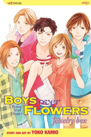 Boys Over Flowers: Jewelry Box【電子書籍】