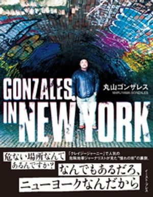 GONZALES IN NEW YORK