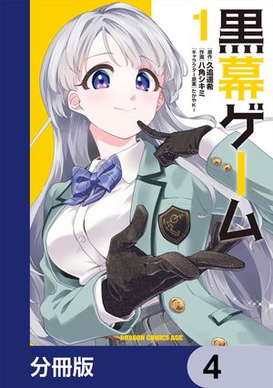 たかやKi