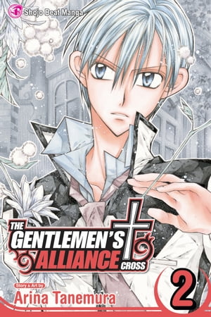 The Gentlemen's Alliance †, Vol. 2