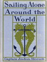 ŷKoboŻҽҥȥ㤨Sailing Alone Around the WorldŻҽҡ[ Captain Joshua Slocum ]פβǤʤ154ߤˤʤޤ