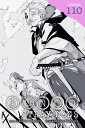 Bungo Stray Dogs, Chapter 110【電子書籍】 Kafka Asagiri