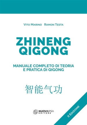 Zhineng Qigong Manuale completo di teoria e prat