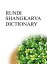 RUNDI SHANGKARYA DICTIONARY【電子書籍】[ Remem Maat ]