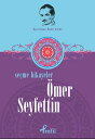 ?mer Seyfettin - Se?me Hikayeler【電子書籍